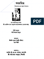 Firstpage PDF