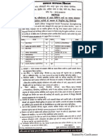 Scanned Vacancy Postings for Technical Staff