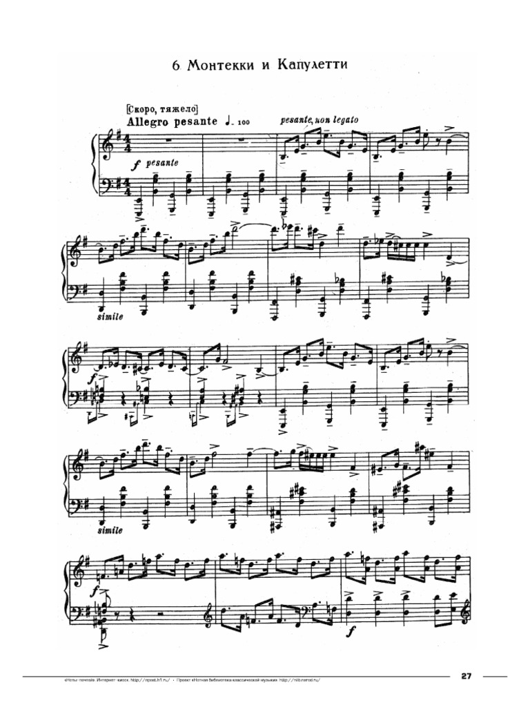 Prokofiev - Romeo and Juliet - Dance of Knights | PDF | Romeo And ...