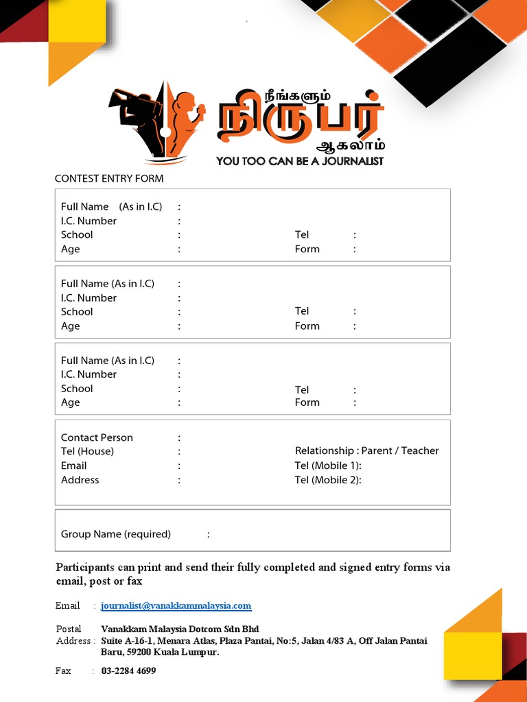 Contest Entry Form Submission Guide | PDF