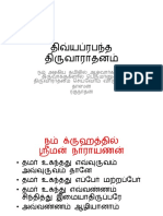 Divyapranandha Thiruvaradhanam.pdf