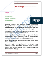 412213951-Kupdf-net-263283442-Thedal-Sugamanathupdf.pdf