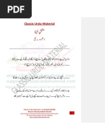 Ghaiz e Ishq Written by Amraha Sheikh