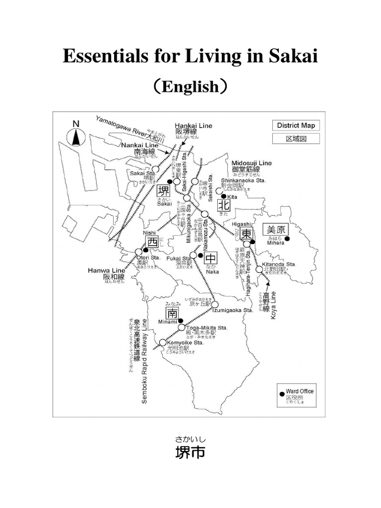 Essentials For Living in Sakai English PDF Child Care Relationships
