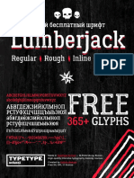 Lumberjack PDF