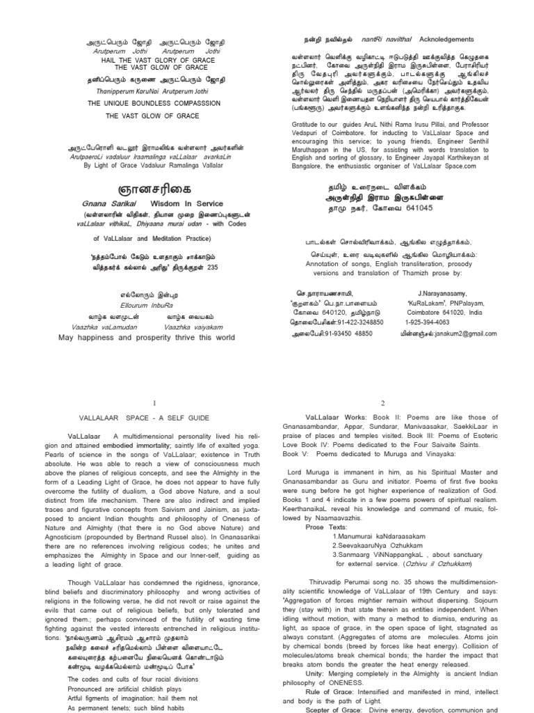 Gnanasarikai Soul Spirituality