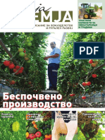Moja-Zemja-Maj-2012.pdf