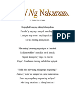 Baul NG Nakaraan