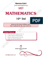 Namma Kalvi 10th Maths Sura English Medium Guide PDF