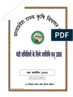 Upvidi 2000 2019 PDF