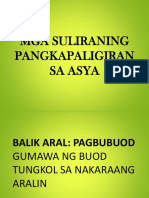 Suliraning Pangkapaligiran