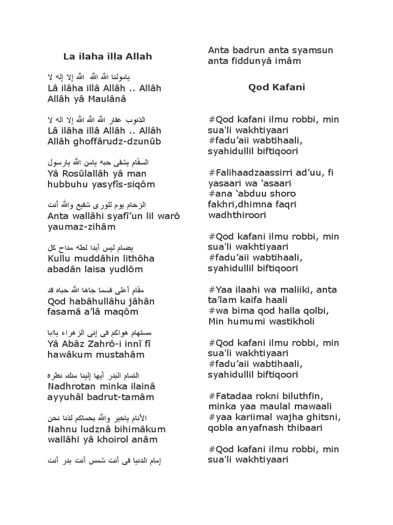 La Ilaha Illa Allah PDF