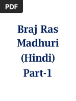 RK - Braj Ras Madhuri (Hindi) Part-1pdf