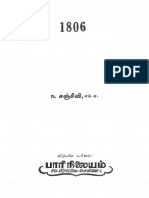 1806 வேலூர் புரட்சி .pdf