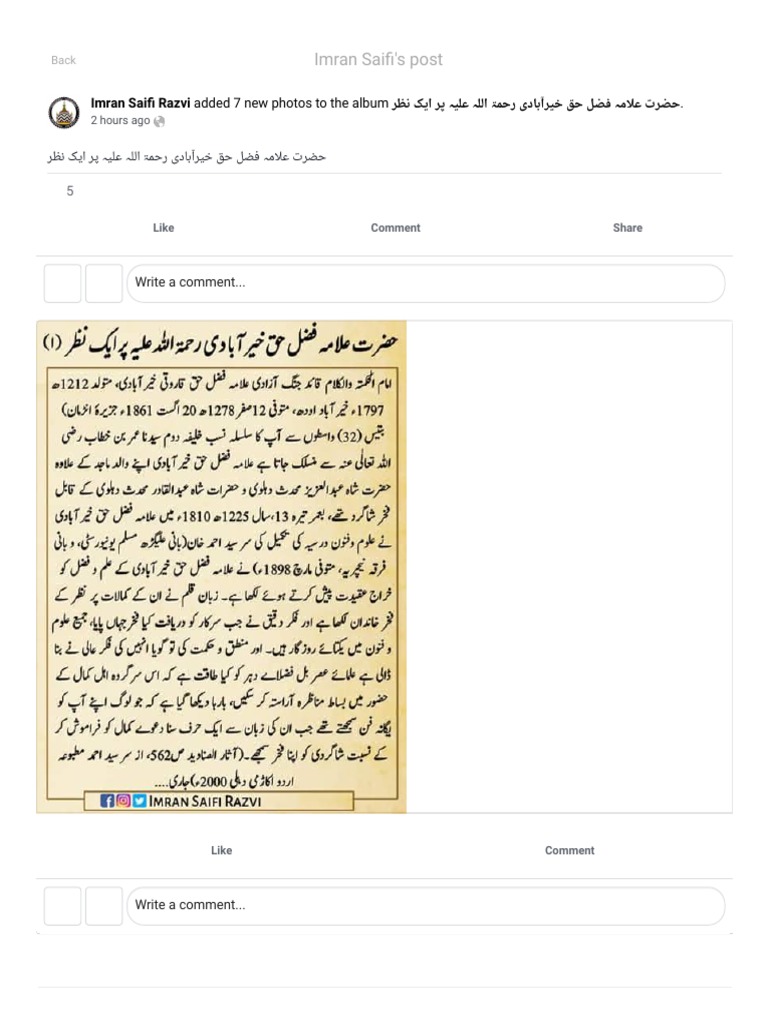 Imran Saifi Razvi's Photo Album | PDF