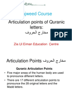 Quran Articulation Points Course