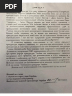 Ukraine PGO Memo Untranslated