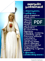 Daily Prayer To ImmaculateHeart of Mary (Malayalam)