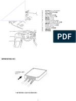 Wiring Diagram Ecu Toyota JDM PDF