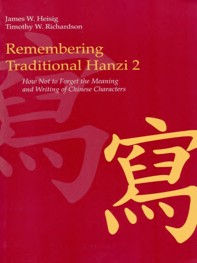 James W Heisig Remembering Traditional Hanzi Book II Text PDF 
