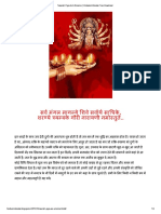 Navratri-Poojan-Hindi.pdf
