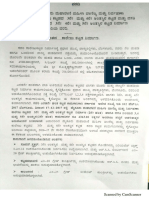 College and Hostel Report PDF