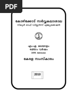 Ex4293 Pdf