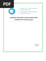 Yedem Erkab - Yayesew Shimeles | PDF