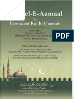 Fazail e Amaal par Aiteraazaat ka Ilmi Jayeza..pdf