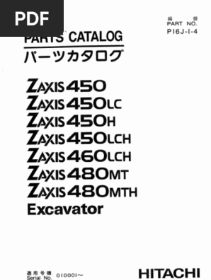 ZX450 Parts Catalog | PDF