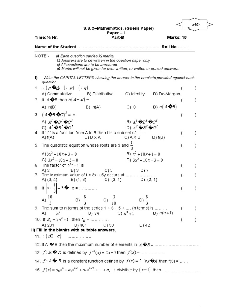SSC Mathematics Guess Paper Set 3 | PDF | Elementary Mathematics ...