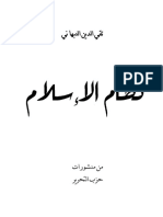 PHDI_Cet-11.pdf