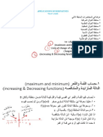 math application 