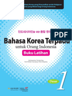 인도네시아인을 위한 종합 한국어 (Bahasa Korea Terpadu) 01권 workbook 개정판 (revisi) PDF