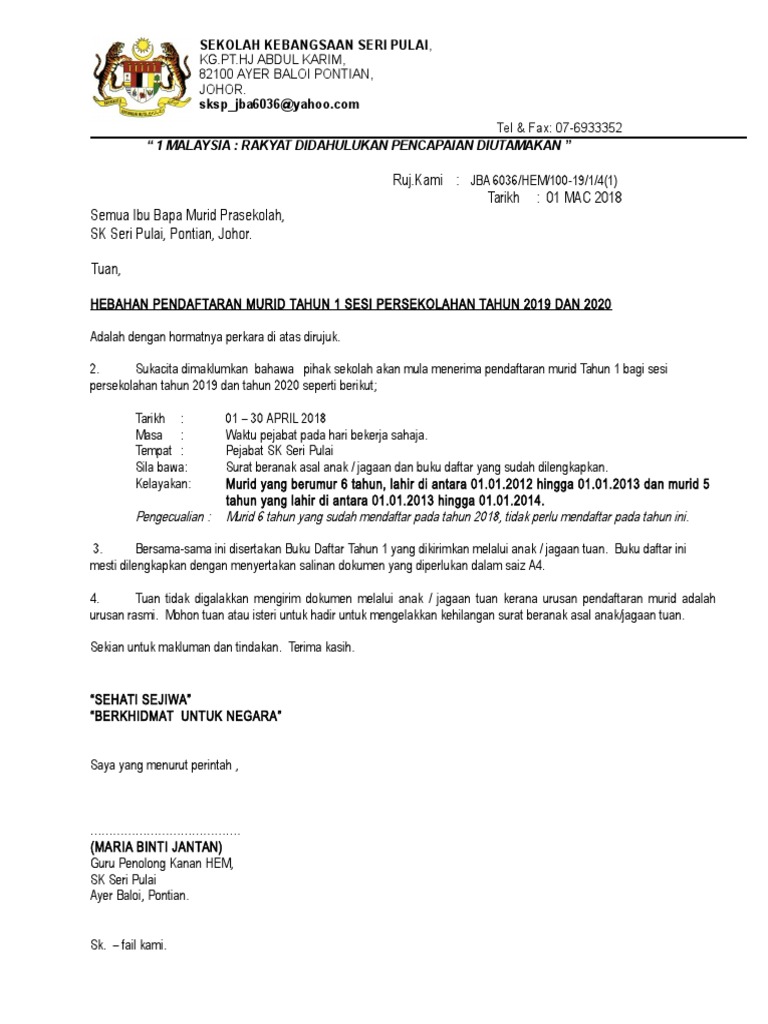 Surat Hebahan Pendaftaran Thn1  PDF