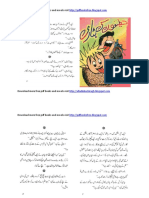 Urdu Jokes Lateefon Ki Patari PDF