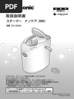 ★美品★Panasonic EH-CSA99 フェイススチーマー　説明書、箱付き 1569752011?v=1