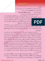 82012850-Sexy-Urdu-Story.pdf