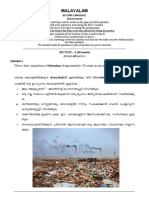 Malyalam Sample Question Paper PDF