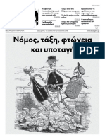 issue_780.pdf