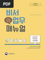 NARUTO -ナルト- DVD セット 부여콜걸샵 ( ( (예약문의:라인ssx333) ) 부여출장업소男부여
