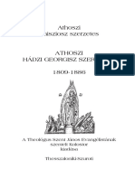 Athoszi Georgisz PDF