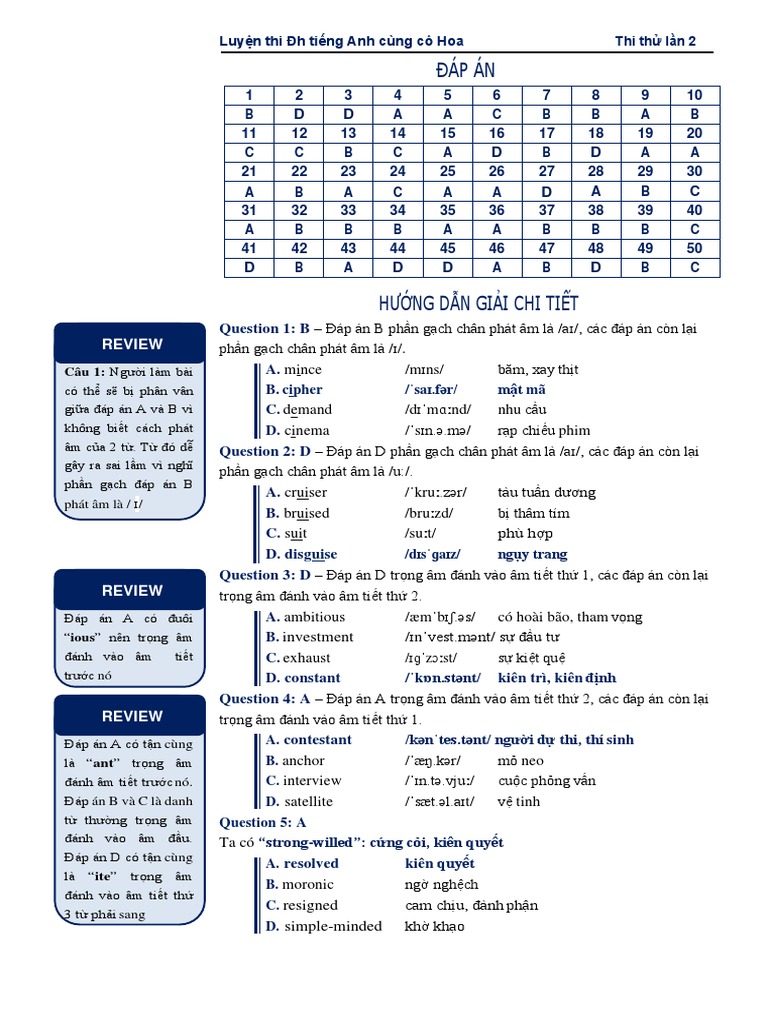Key Test | PDF