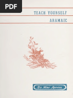 Bahya Paquda - Le Devoir Des Coeurs PDF | PDF | Public Domain ...