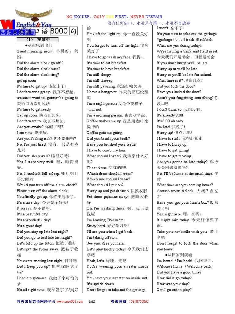 Learning English | PDF | Nature