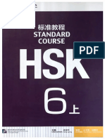 HSK 6book PDF