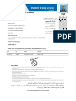 Standard Testing Services, Islamabad Roll Number Slip