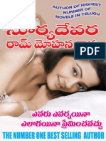 Evaru Evarnaina Elagayina Preminchavachu by Suryadevara PDF