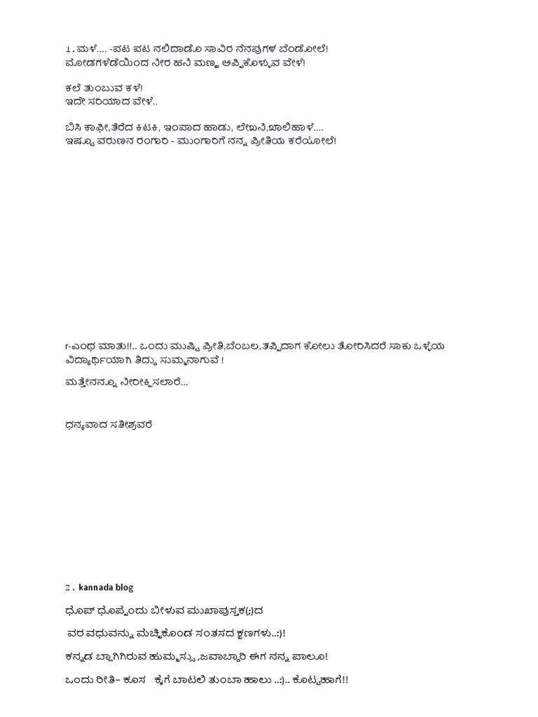Niks Kavithe | PDF