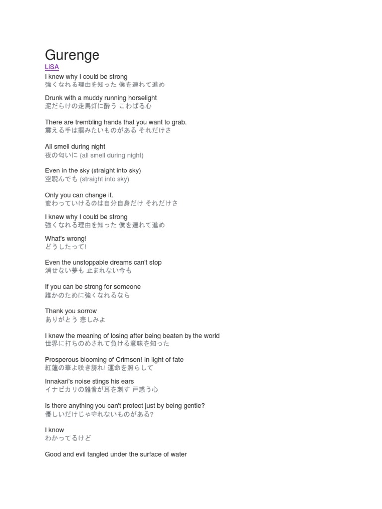 Gurenge Lyrics Youtube